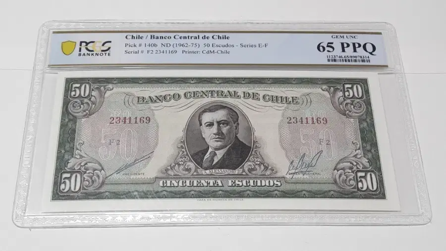 1962년-75년 칠레 50에스쿠도 PCGS 65PPQ 완전미사용 화폐